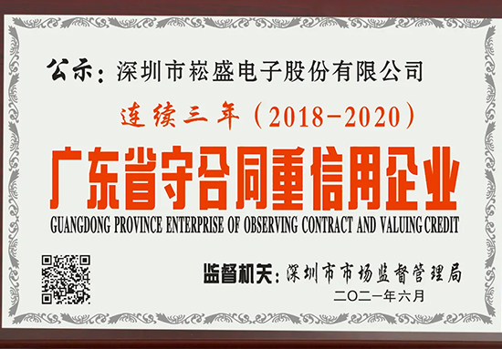 首页- 腾博官网诚信为本,专业服务!