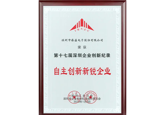 首页- 腾博官网诚信为本,专业服务!