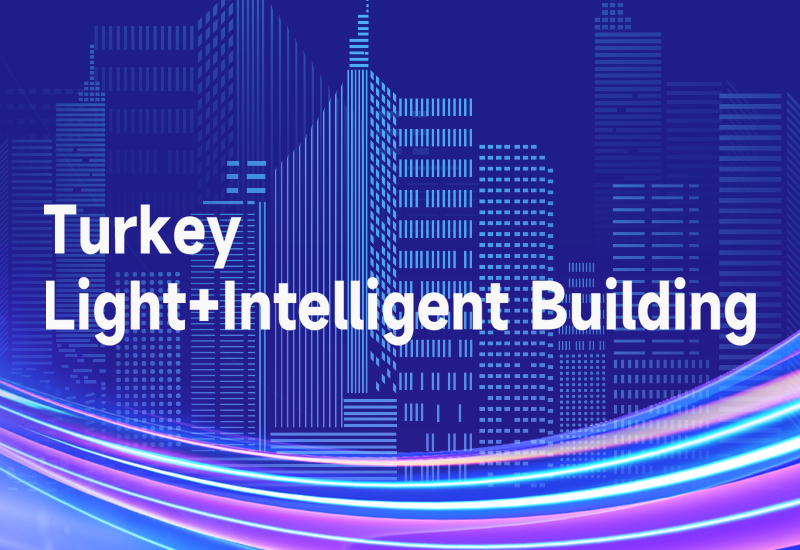 腾博官网诚信为本电源即将亮相土耳其照明展，智能新品引领照明将来