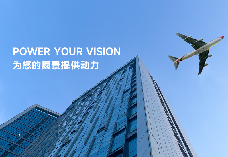 启航2025 | 乘风破浪，行稳致远！