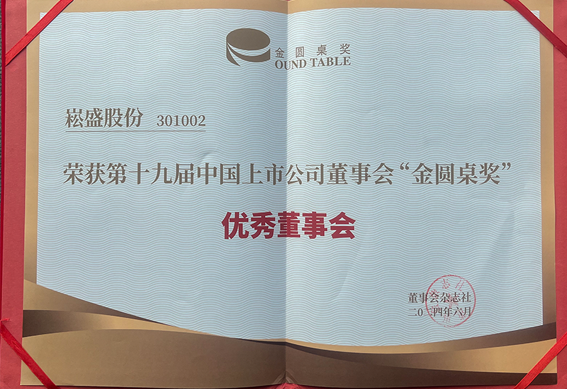 首页- 腾博官网诚信为本,专业服务!