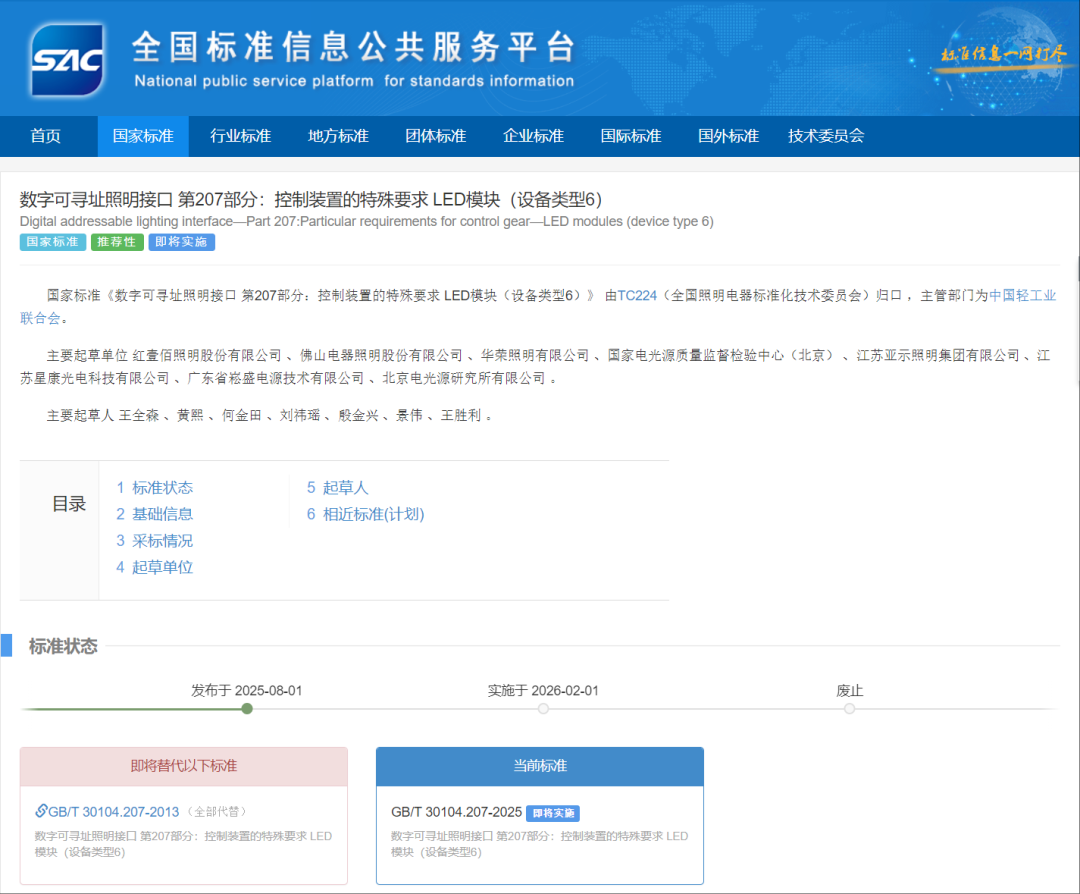首页- 腾博官网诚信为本,专业服务!
