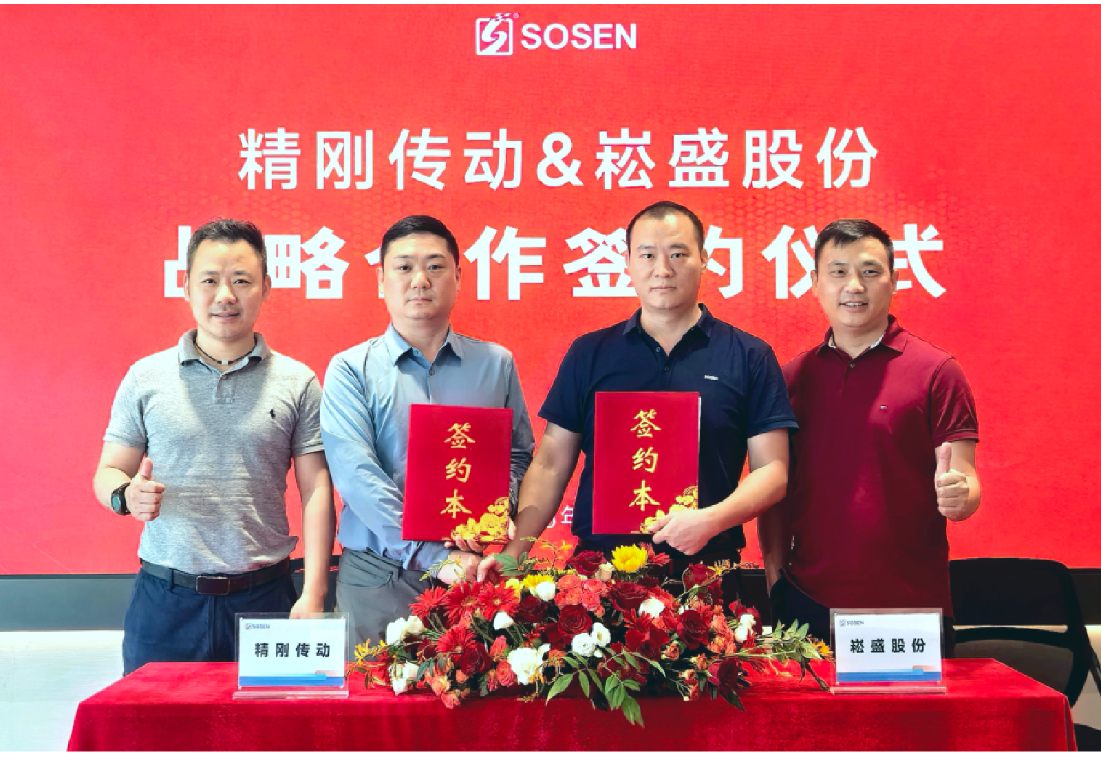 首页- 腾博官网诚信为本,专业服务!