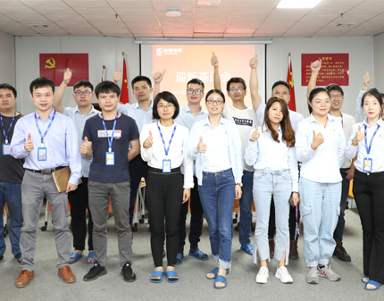 &ldquo;以心迎新，携手同业&rdquo;人员迎新发言会