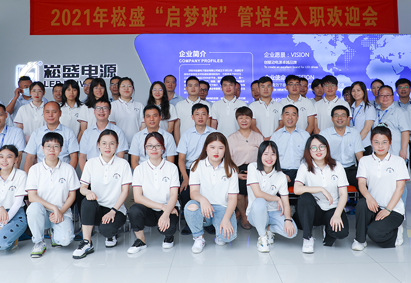 妄想开启&bull;盛放将来 ▏腾博官网诚信为本股份喜迎高校毕业生入职