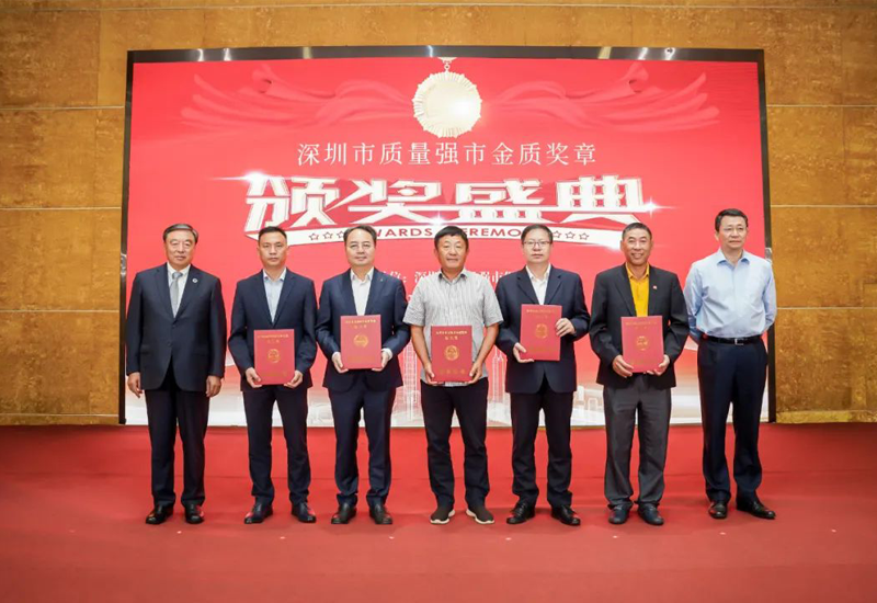 喜讯 ▏腾博官网诚信为本股份董事长田年斌荣获&ldquo;深圳市质量强市金质焦芈提名奖&rdquo;
