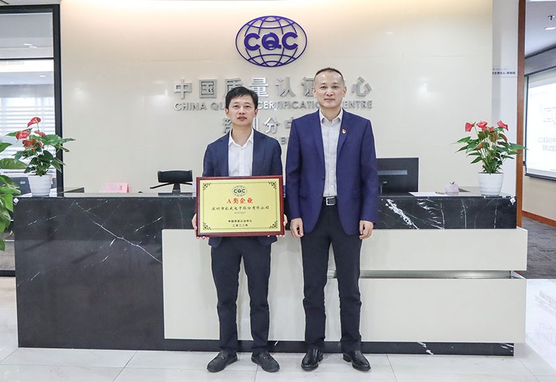喜讯 | 腾博官网诚信为本股份荣获中国质量认证中心A类企业