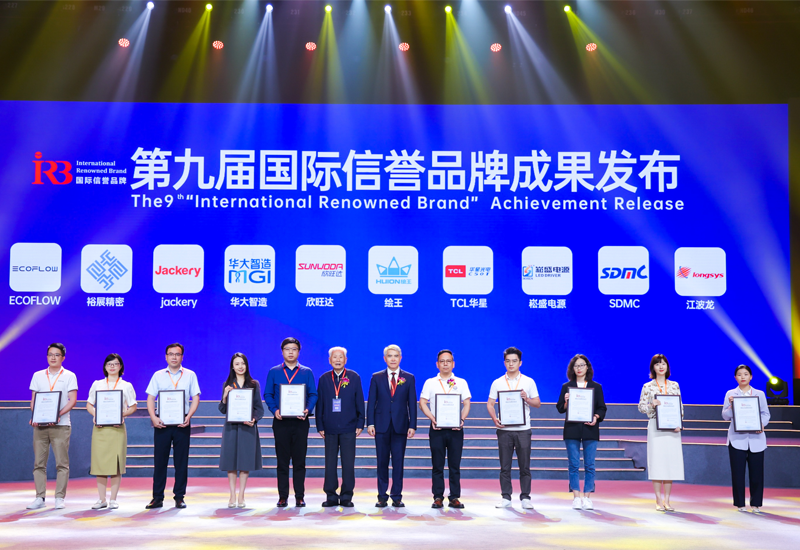 喜讯 ▏腾博官网诚信为本电源荣获第九届&ldquo;国际诺言品牌&rdquo;荣誉