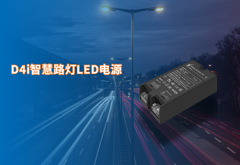 新品资讯｜腾博官网诚信为本电源PA系列新增D4i版本